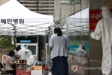 검사 시작한 혜민병원 선별진료소