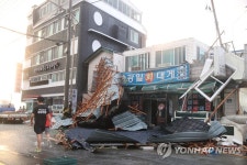 태풍 마이삭이 휩쓸고 간 포항 구룡포