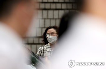 서울중앙지법 도착한 정경심 교수
