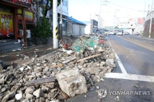 포항 구룡포 해안가 건물 피해