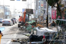 포항 구룡포 해안가 건물 피해