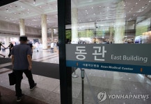 서울아산병원서 총 6명 코로나19 확진