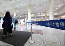 서울아산병원서 총 6명 코로나19 확진