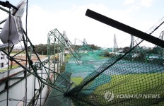 태풍 마이삭의 위력