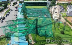 강풍에 무너진 골프연습장