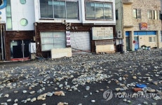 마이삭이 몰고온 바닷가 돌들