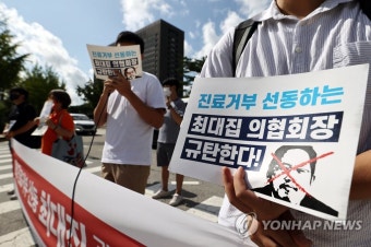 12개 시민단체 