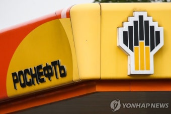 러시아 국영 로스네프트, 북한에 정제유 수출 의혹 부인