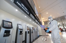 센트럴시티 터미널 내부 방역