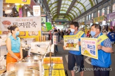 양천구, 재래시장서 마스크 착용 홍보