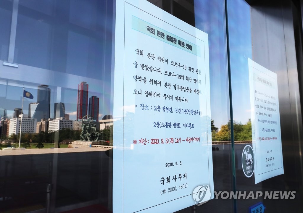 국회 본관 출입문 파손 시도 60대 남성, 경찰에 긴급체포