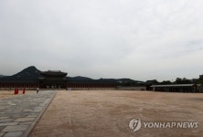 선선한 날씨에도 한산한 고궁