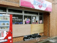 태풍 하이선 북상 중…중무장한 일본 세탁소