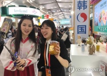 한국 제품 최고예요