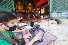 조계사 법회 중단, SNS 생중계