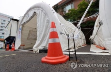 태풍 대비해 단단히 고정된 선별진료소
