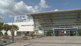 철도공사 광주전남본부 출범…순천으로 통합