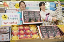 농협유통 하나로마트, 선물세트 사전예약 할인 판매