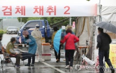 태풍에도 계속되는 선별진료소