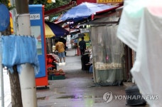 코로나19에 장날에서 전통시장 한산