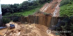 태풍 '하이선'에 거제 아파트 인근 산사태