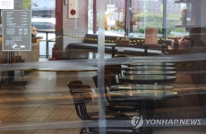 커피 가격 대폭할인, 매출방어 나선 대형 카페