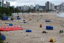 난장판 된 송정