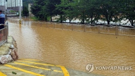 삼척 도심 도로 침수