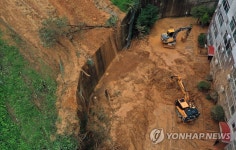 거제 아파트 산사태 현장