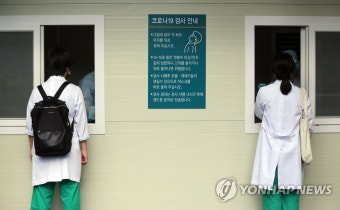 아산병원 전공의 복귀, 코로나 검사받는 의료진
