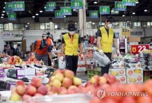 과일시장서 방역