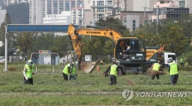 물 빠진 둔치 주차장 청소