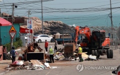 기장군 월전마을 태풍 피해 복구