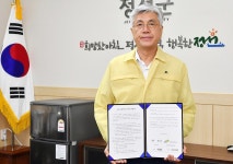 정선군 북평면에 공공임대주택 80가구 건립