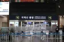 김해공항 국제선 입국 재개 무산…중국행 출국길은 열릴 듯
