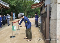 정재숙 문화재청장, 서울 정릉 현장점검