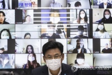 코로나19 송파구인터넷방역자원봉사단 발대식