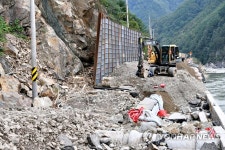 유실 도로 복구하는 삼척시