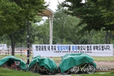 대여 자전거도 잠시