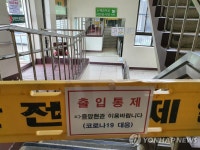 서울 노원구 도봉운전면허시험장 근무자 확진