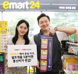 편의점 유심 판매 급증…이마트24, 알뜰폰 요금제 출시