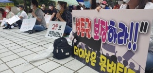 집합 금지 풀어달라…대전 노래방·유흥주점 업주 항의집회(종합)
