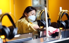 광주 PC방 영업재개