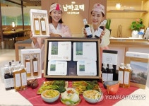 롯데백화점에서 남파고택 선물 세트 만나보세요!