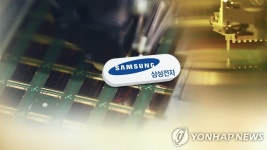 삼성전자-카이스트IP, 반도체 기술 특허소송 4년 만에 합의종결