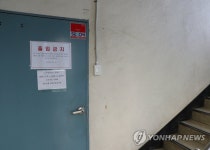 [속보] 서울 영등포구 일련정종 포교소 관련 2명 추가 확진…총 22명