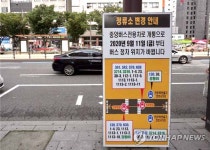 서울 천호대로 중앙버스전용차로 오늘 개통