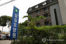 금산 요양원서 직원·입소자 9명 확진