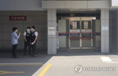 강원대병원 응급실 코로나19 확진자 방문으로 폐쇄