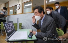 초등 원격수업 참여한 이낙연